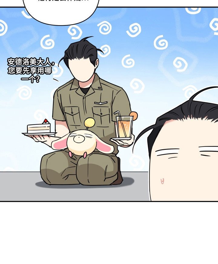 第33章：关于他
