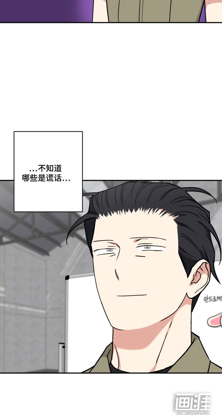 第33章：关于他