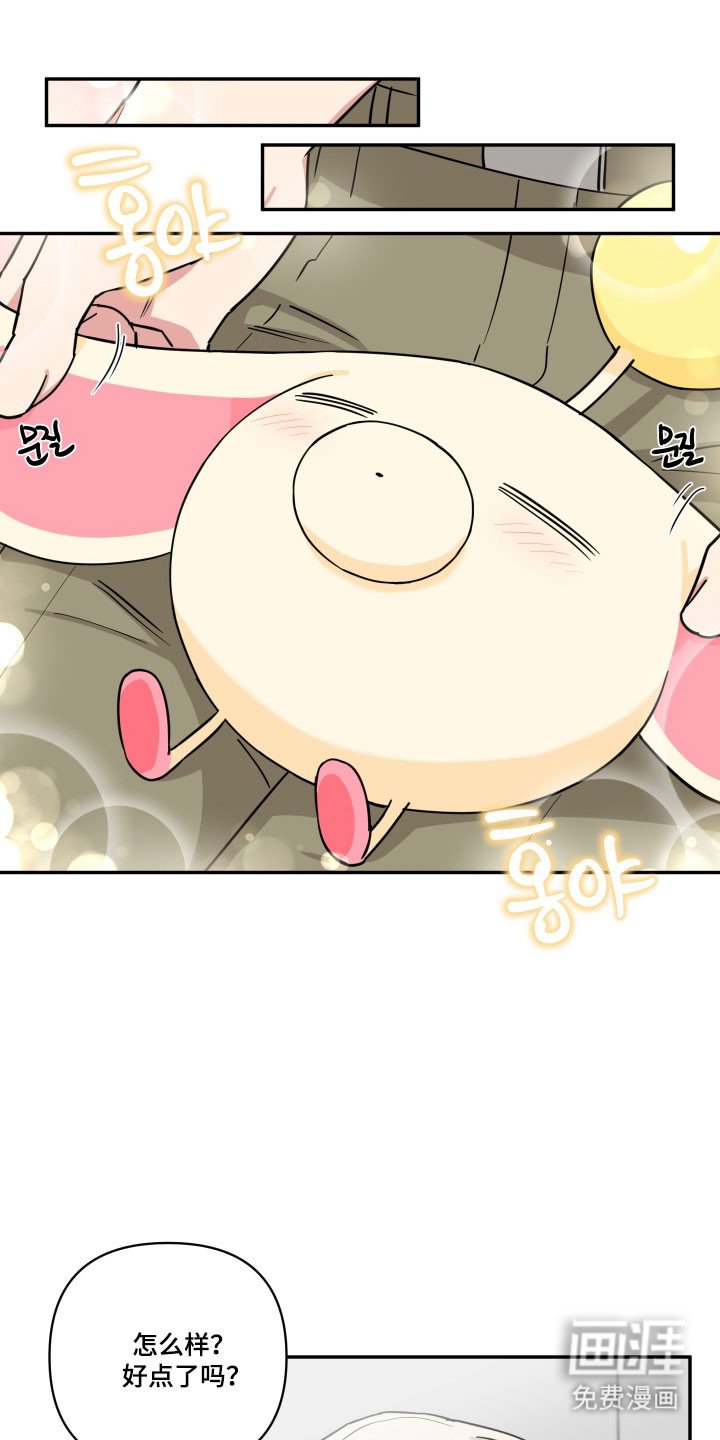第34章：逼出实话