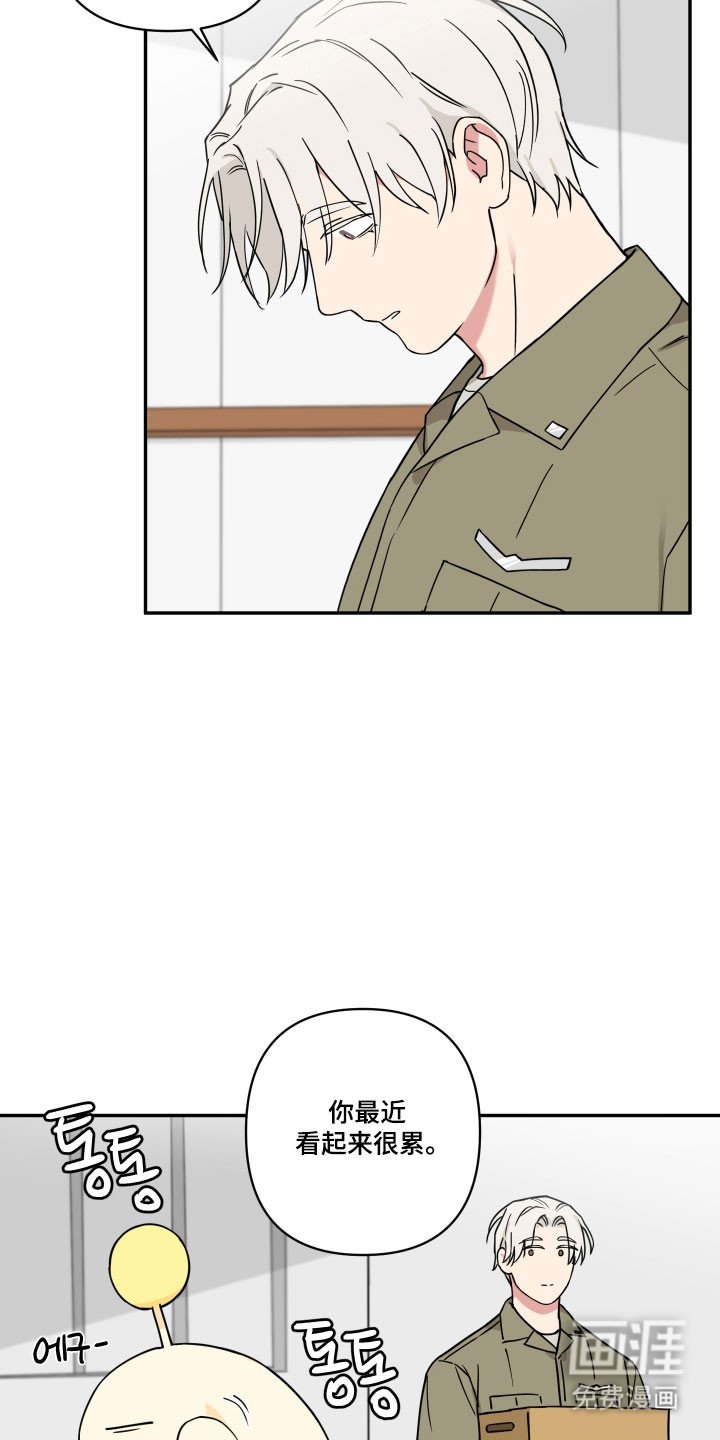 第34章：逼出实话