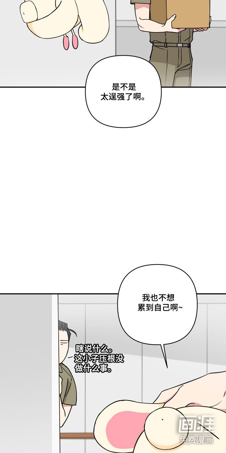 第34章：逼出实话