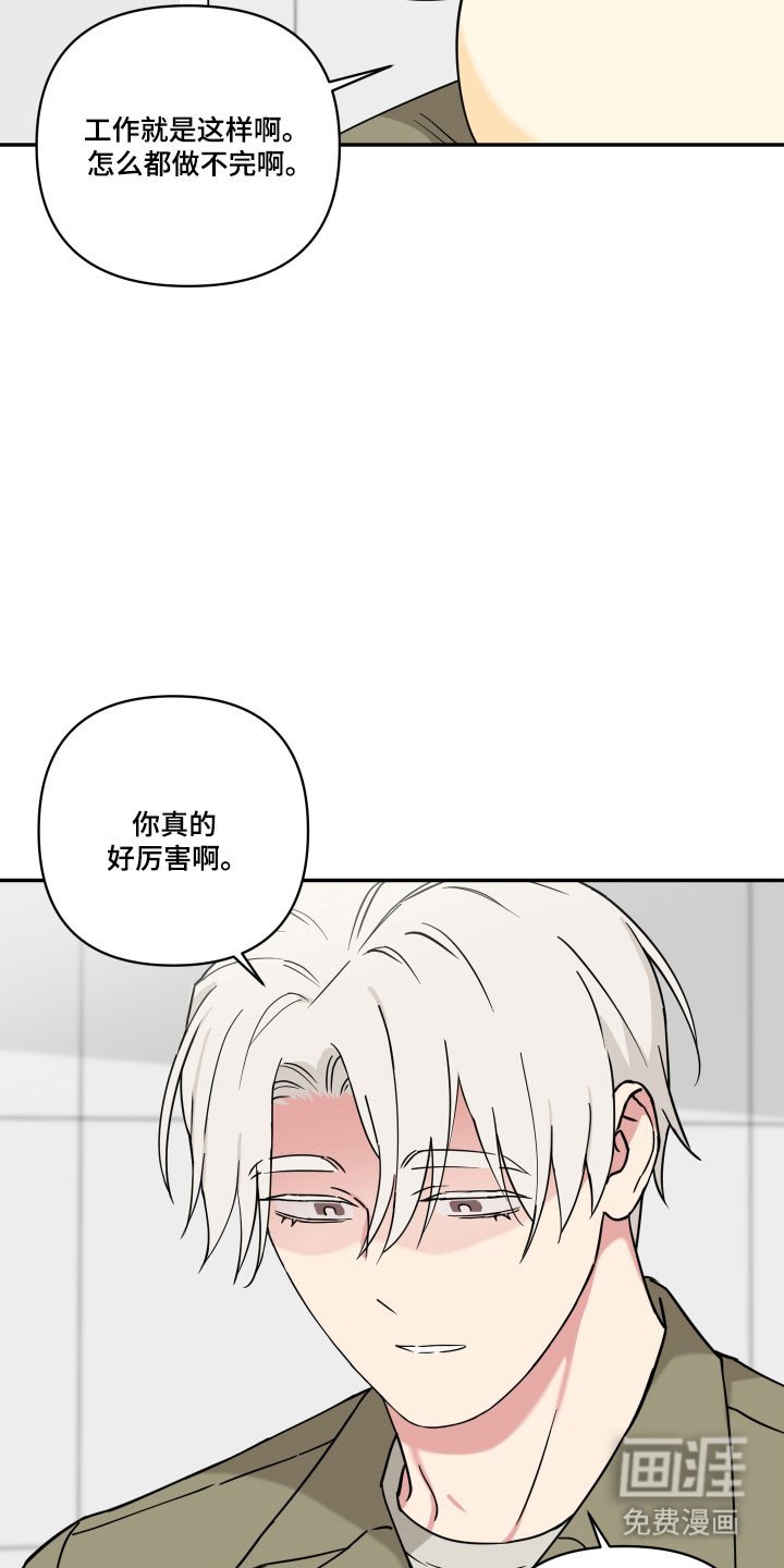 第34章：逼出实话