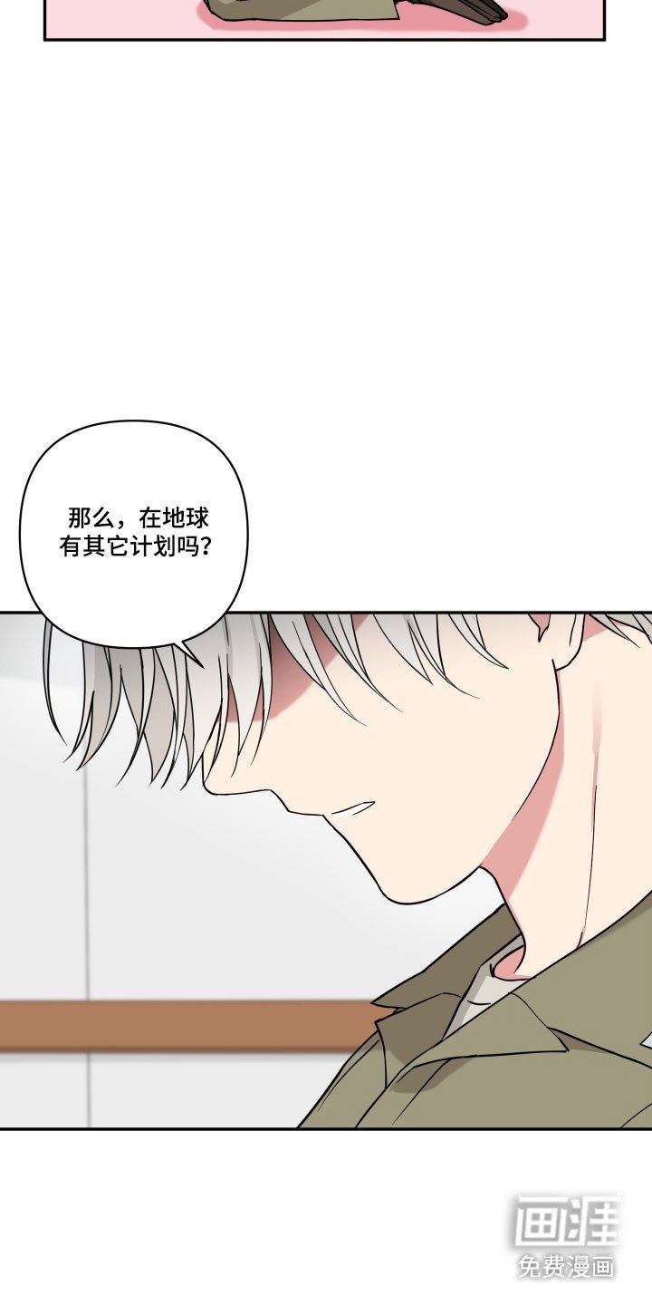 第34章：逼出实话