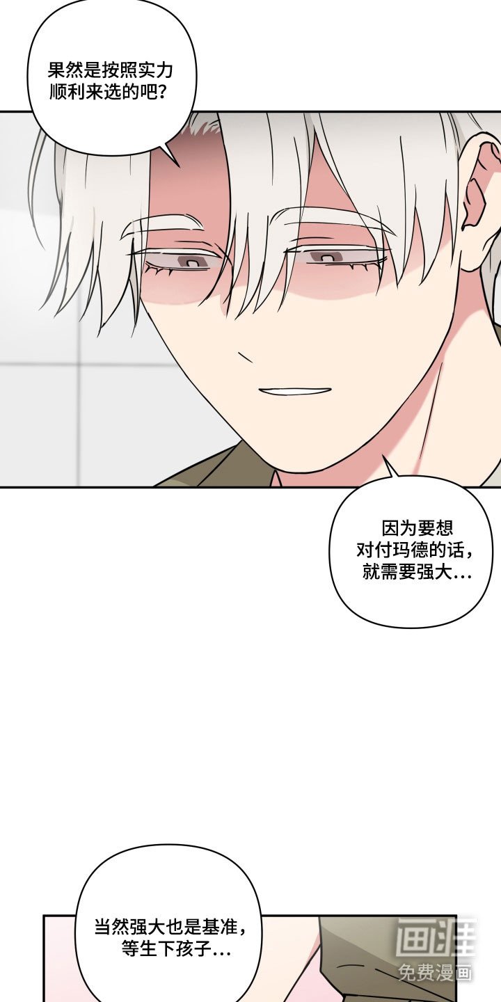 第34章：逼出实话