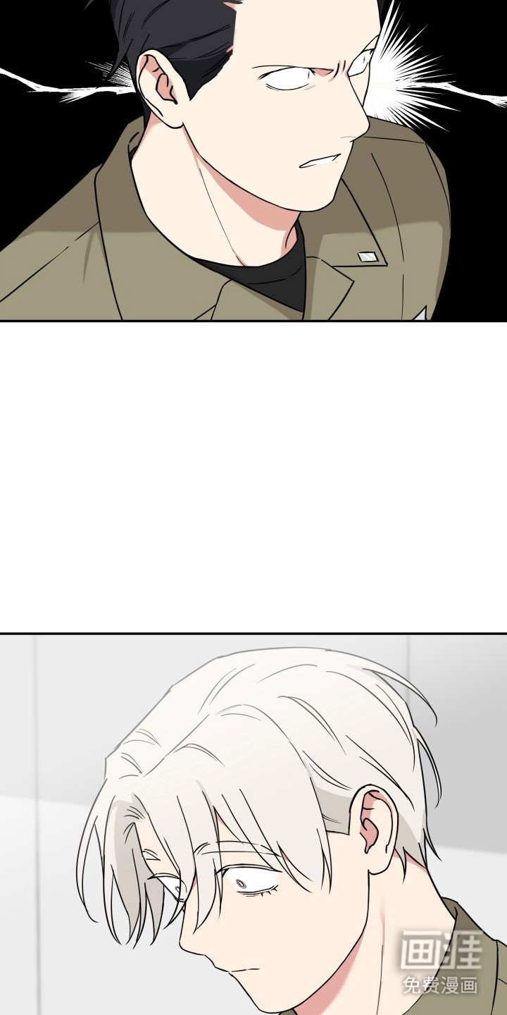 第34章：逼出实话