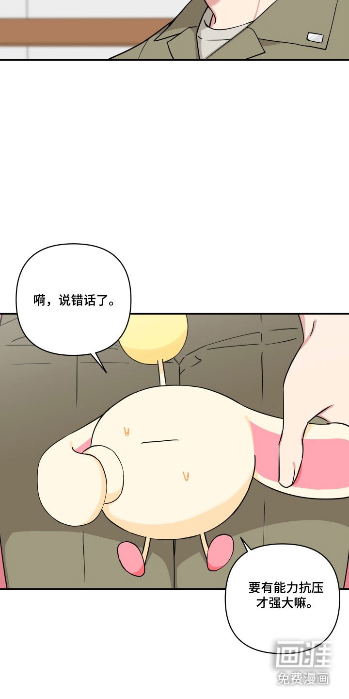 第34章：逼出实话