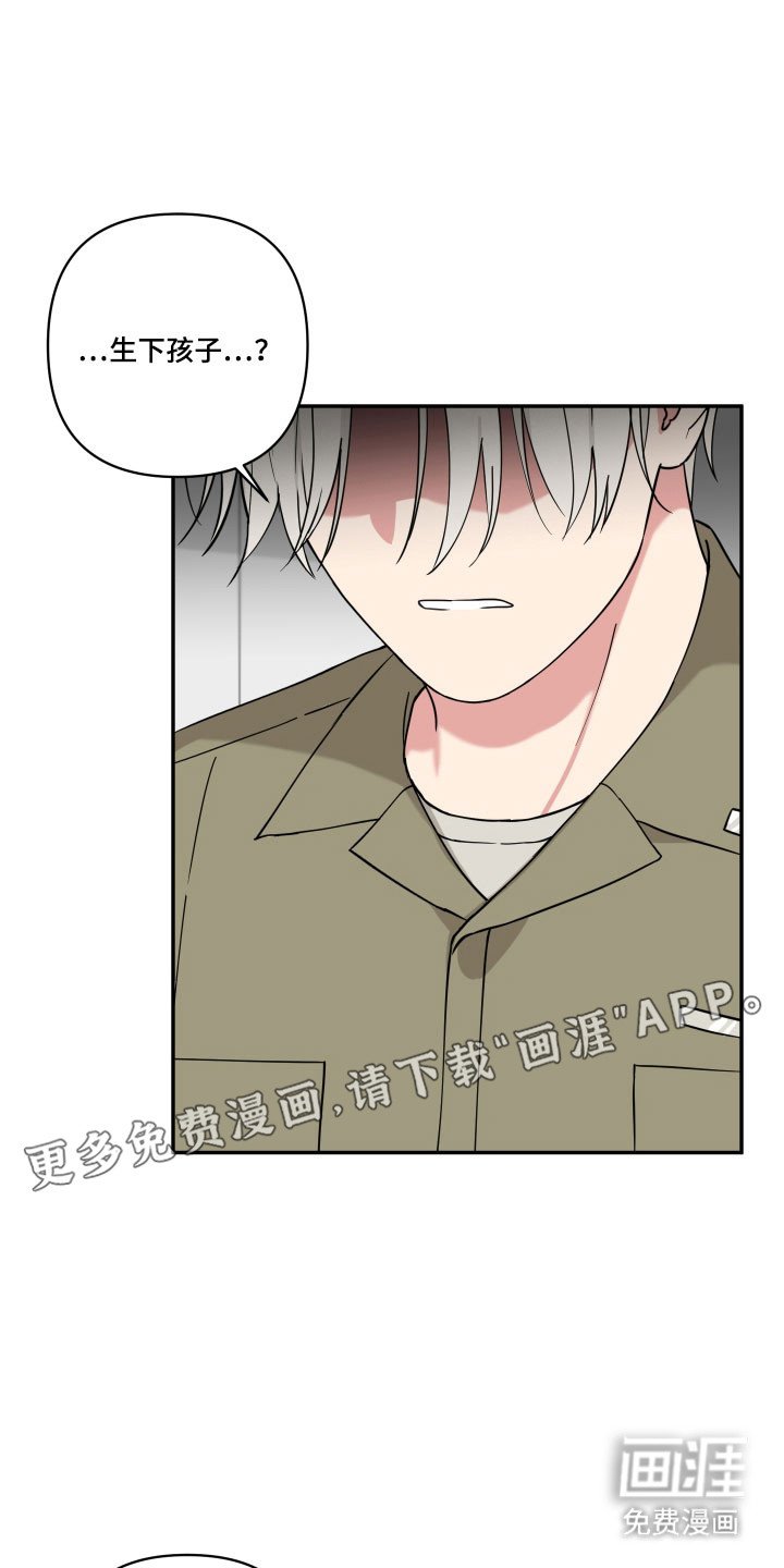第34章：逼出实话