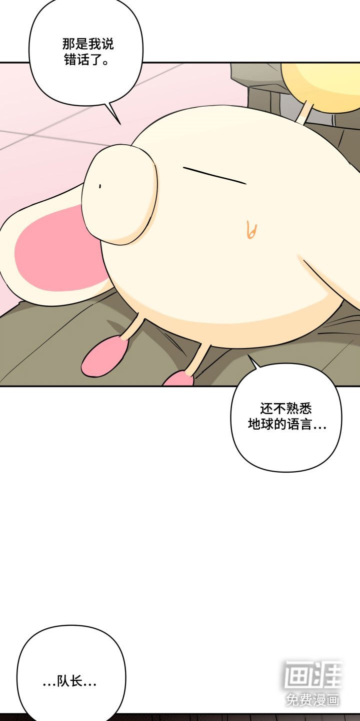 第34章：逼出实话