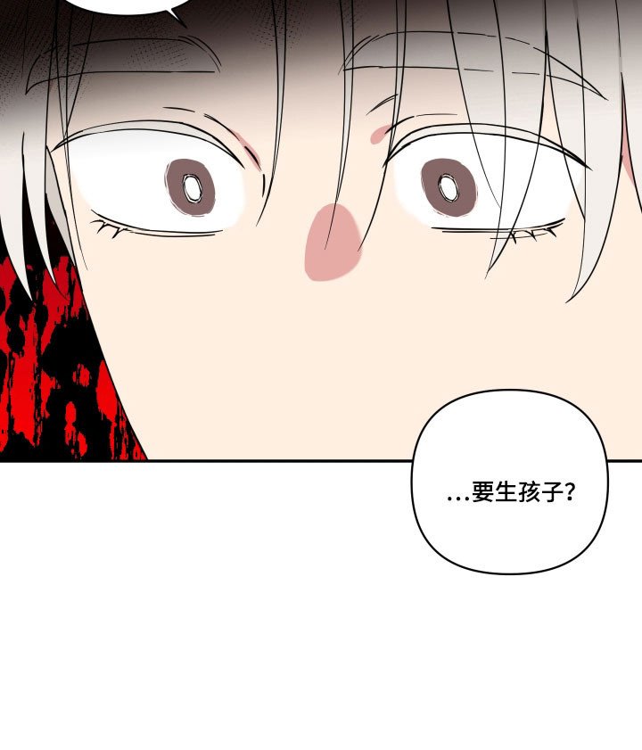 第34章：逼出实话