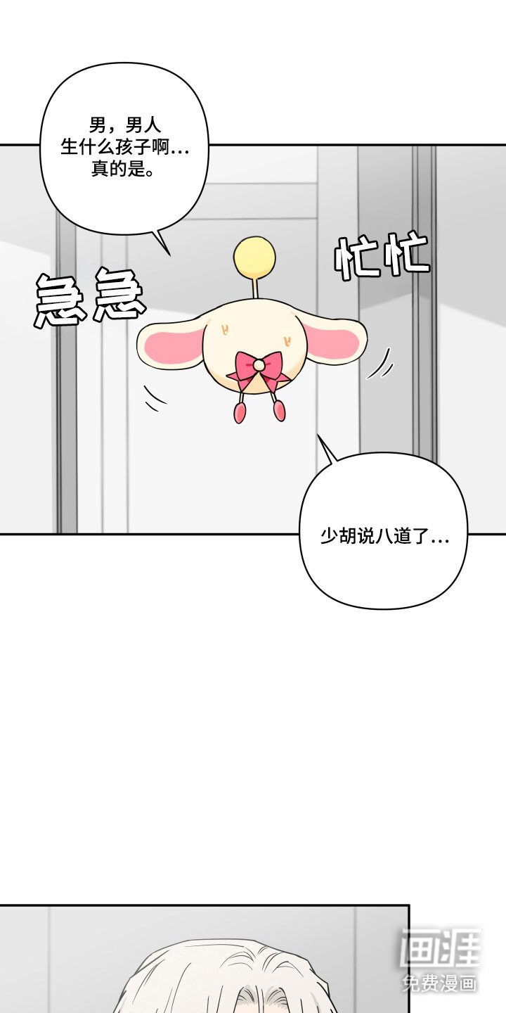 第34章：逼出实话