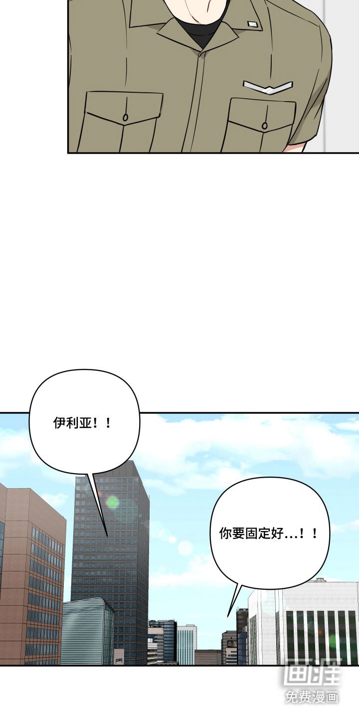 第34章：逼出实话