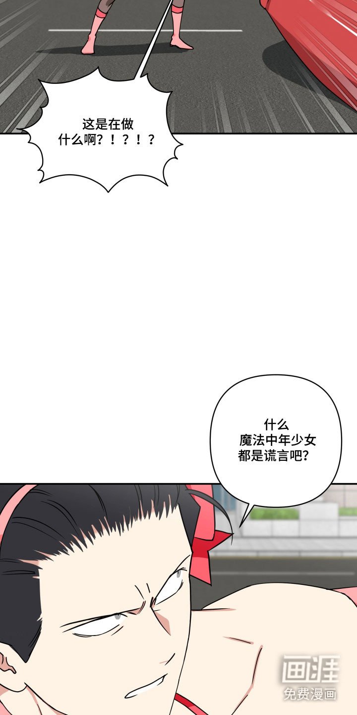 第34章：逼出实话