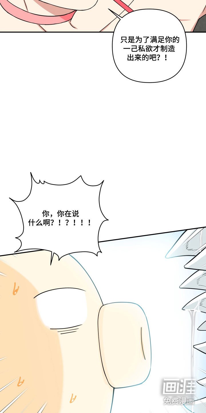 第34章：逼出实话
