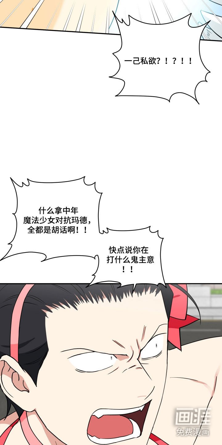 第34章：逼出实话