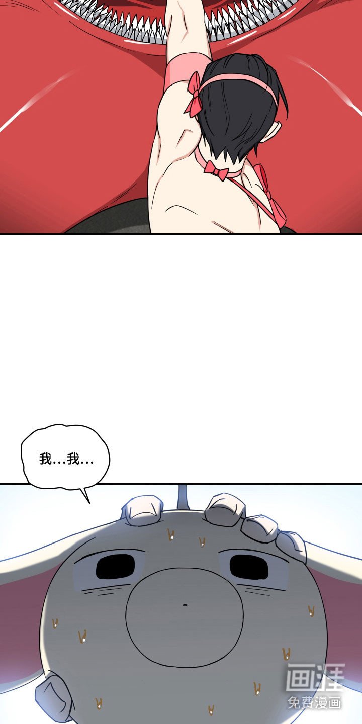 第34章：逼出实话
