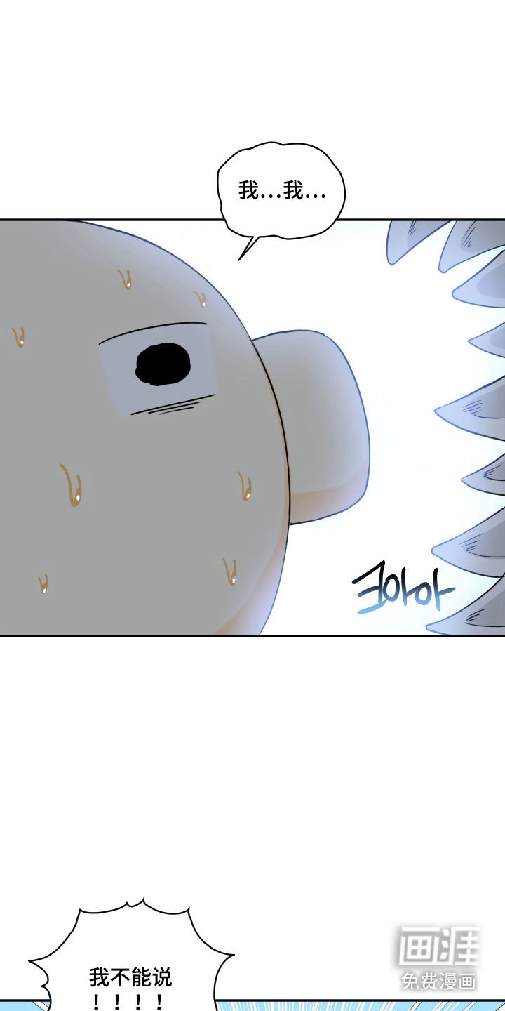 第35章：受孕工具