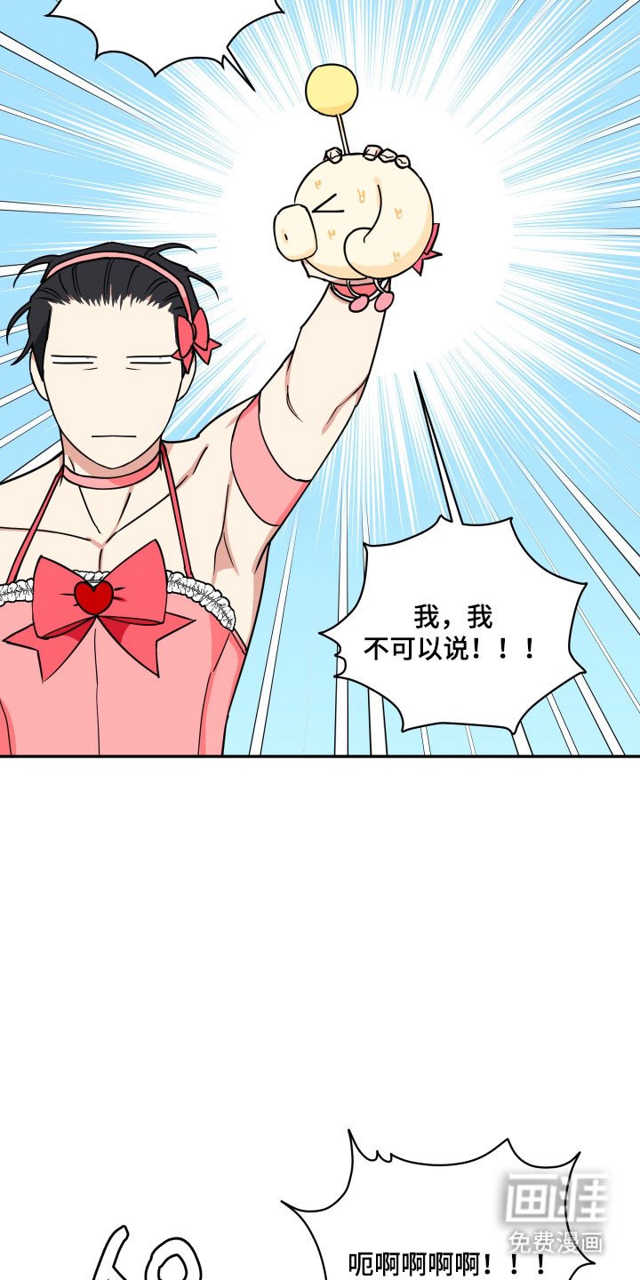 第35章：受孕工具