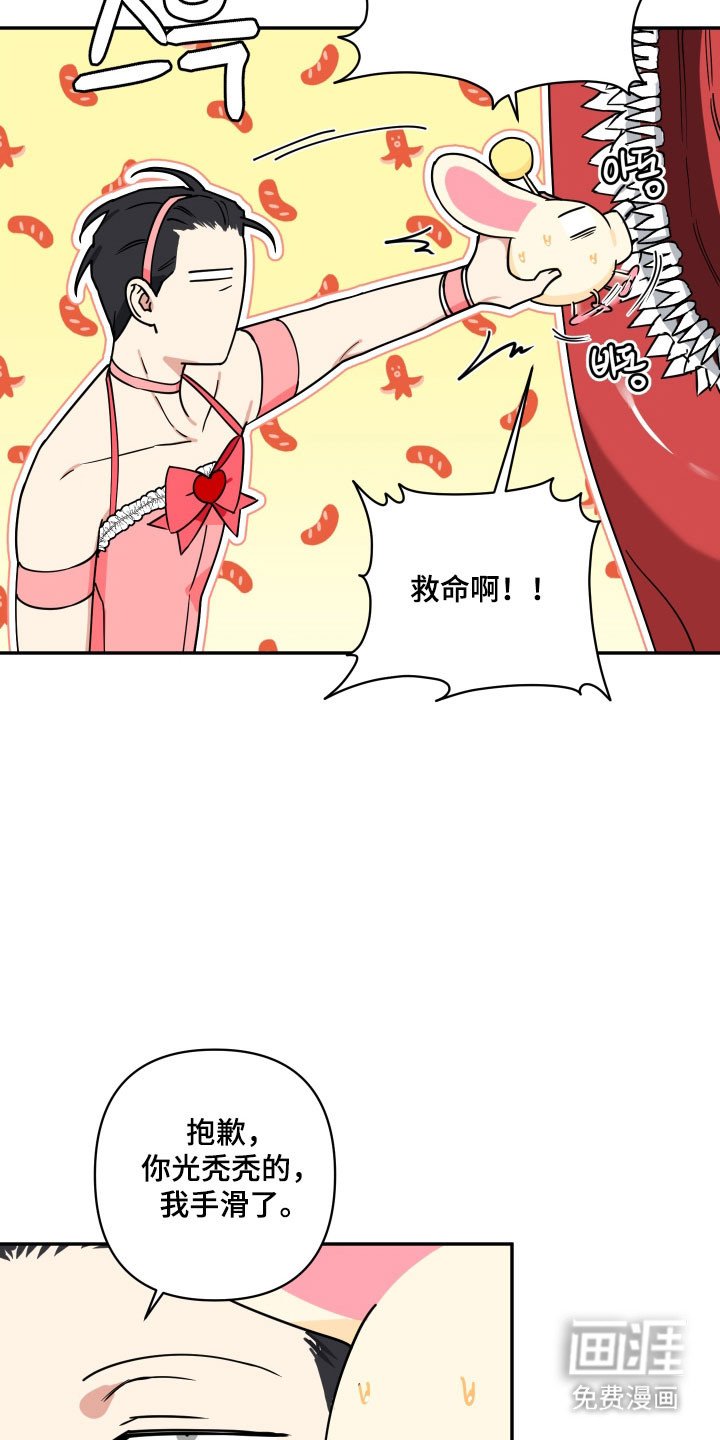 第35章：受孕工具