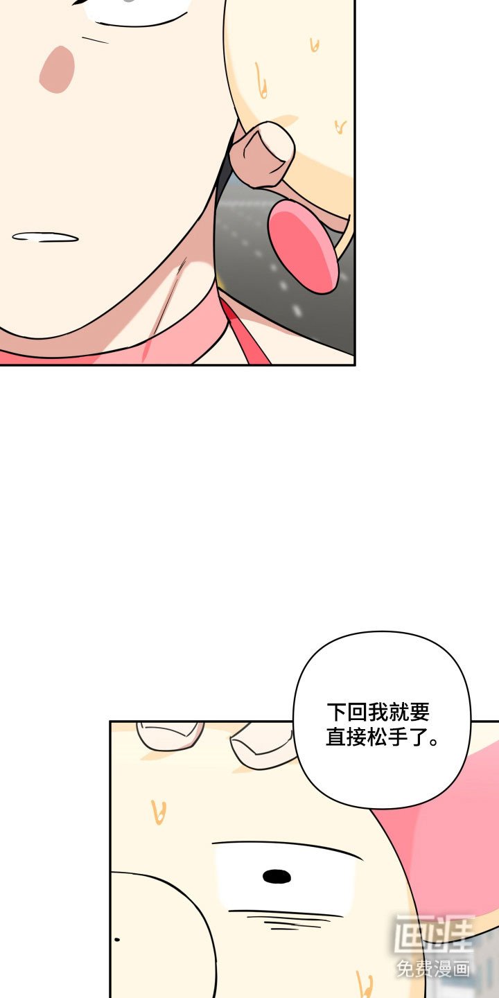 第35章：受孕工具