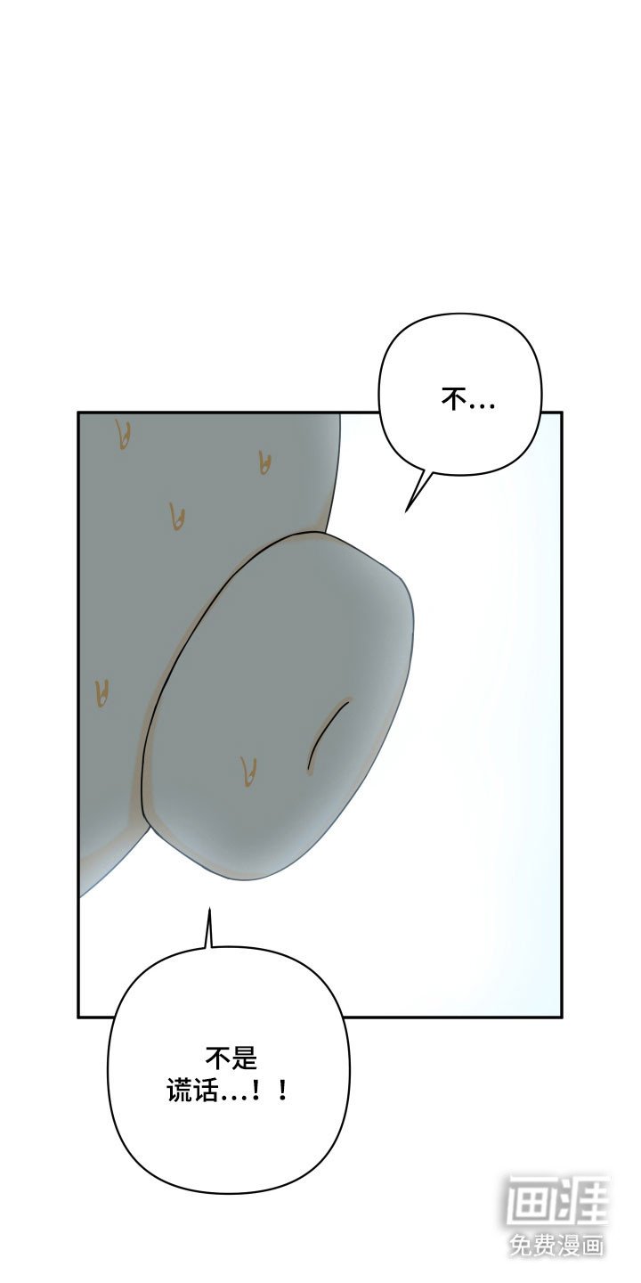 第35章：受孕工具