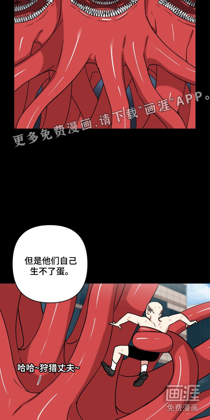 第35章：受孕工具