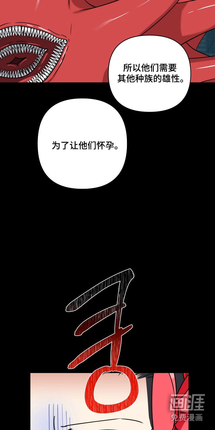 第35章：受孕工具