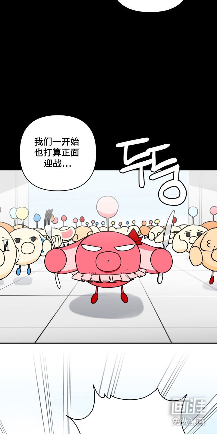 第35章：受孕工具