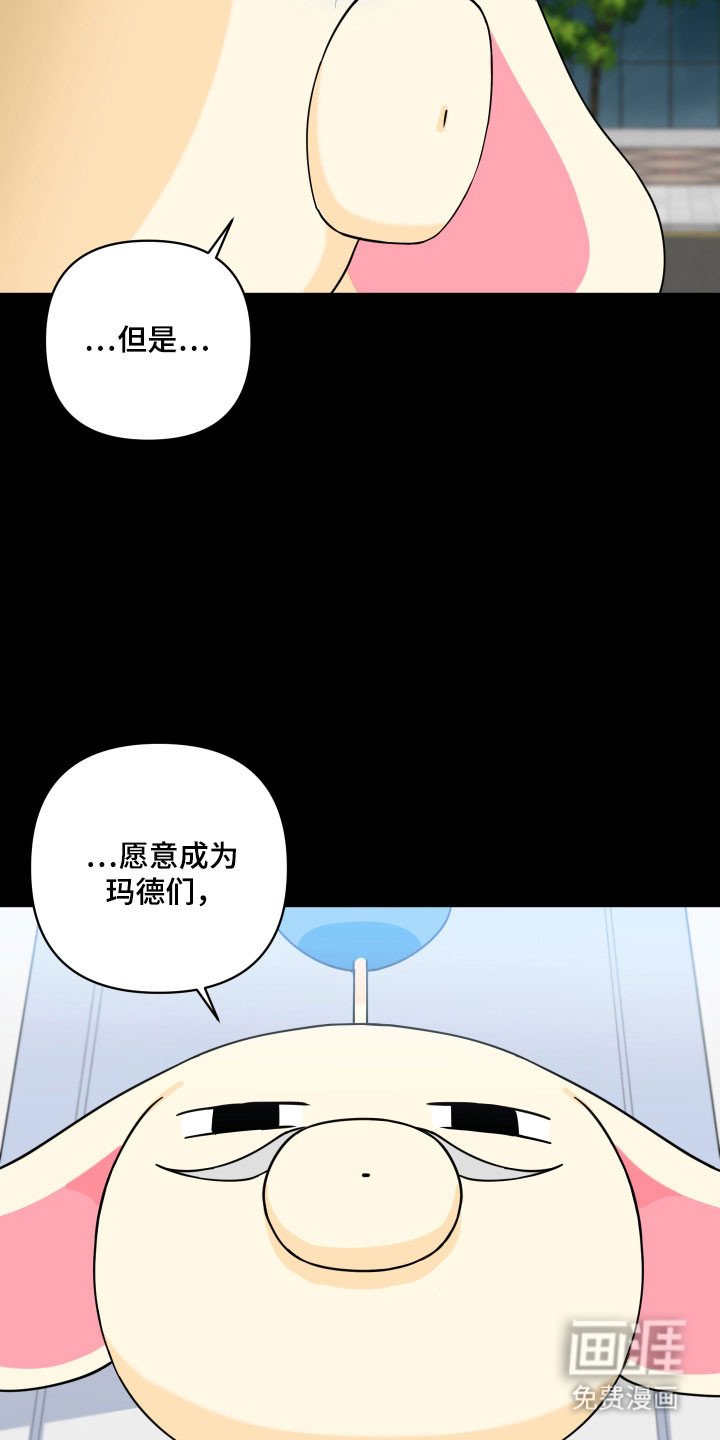 第35章：受孕工具