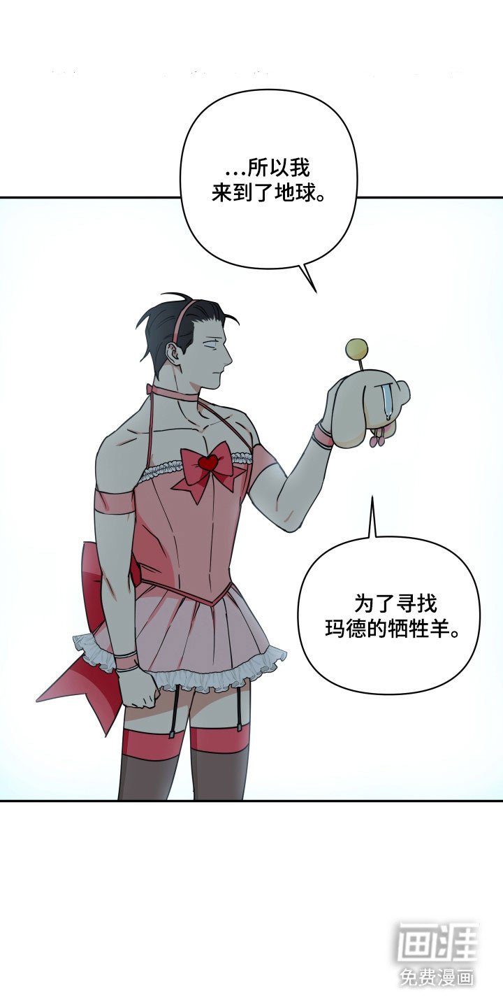 第36章：难道他要