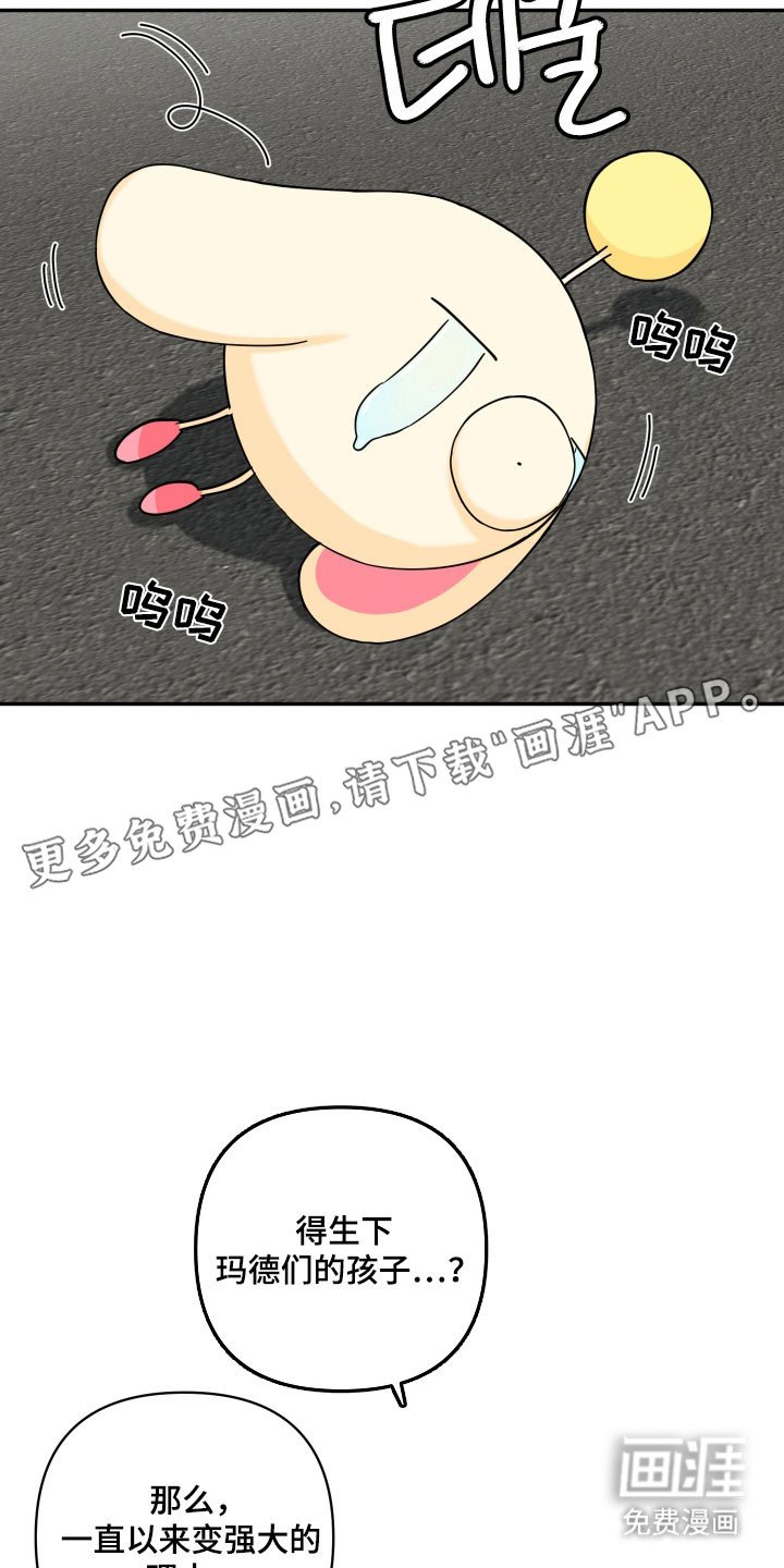 第36章：难道他要