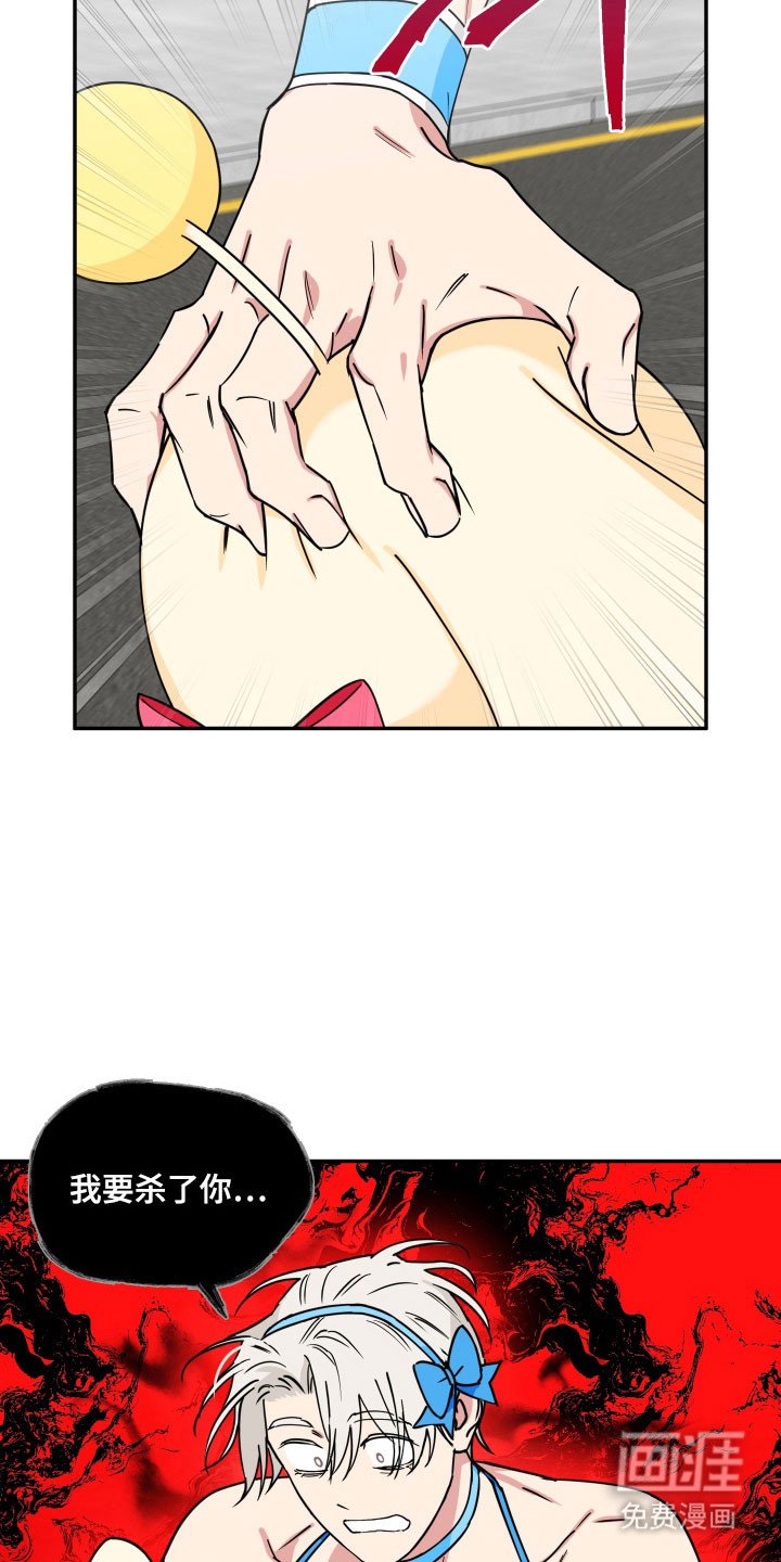 第36章：难道他要