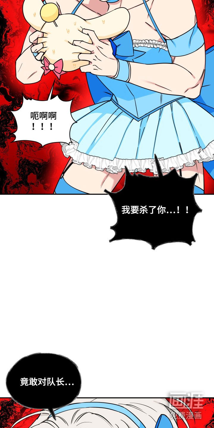 第36章：难道他要