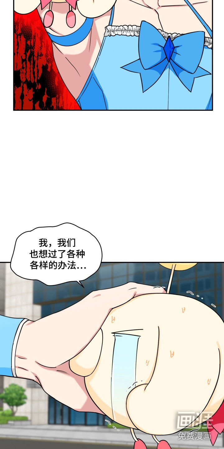 第36章：难道他要