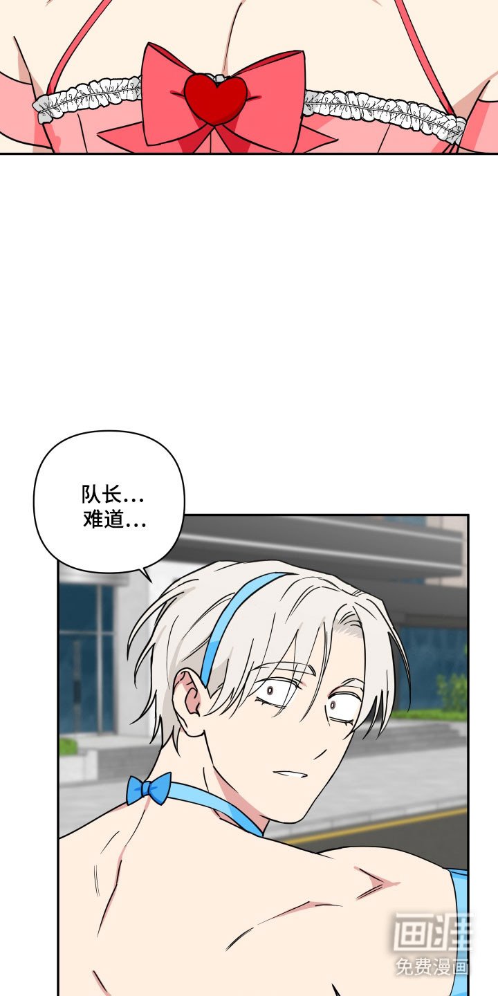 第36章：难道他要