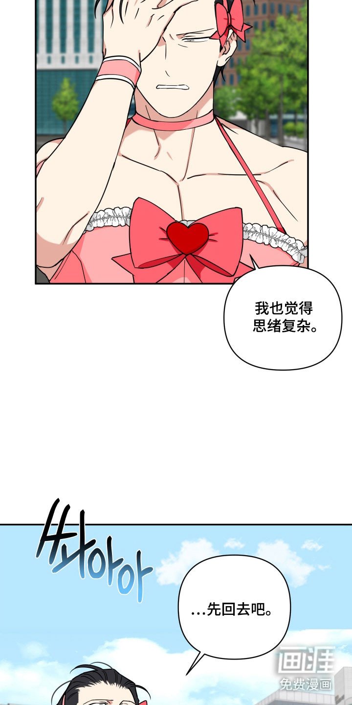 第36章：难道他要