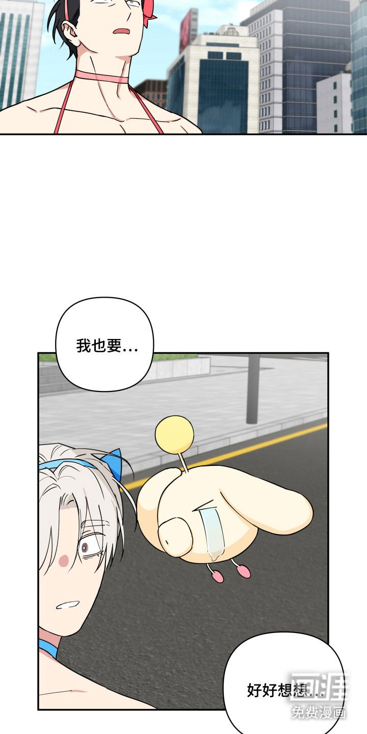 第36章：难道他要