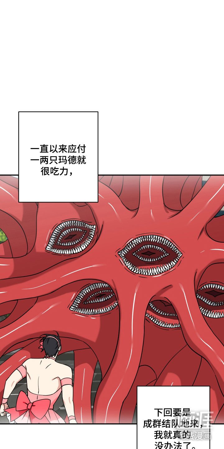 第36章：难道他要