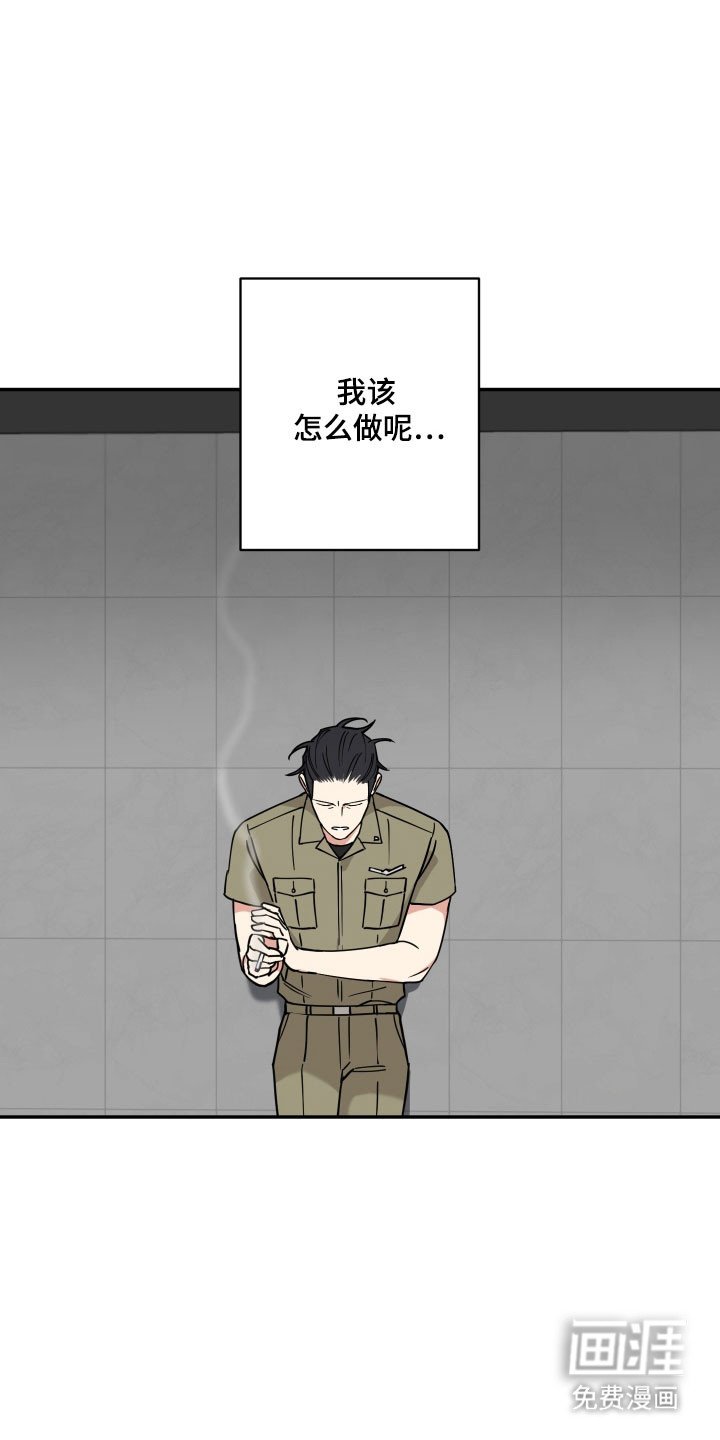 第36章：难道他要