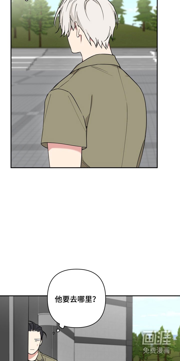 第36章：难道他要