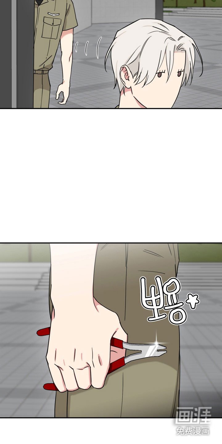 第36章：难道他要