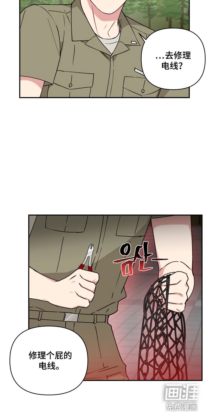 第37章：为什么