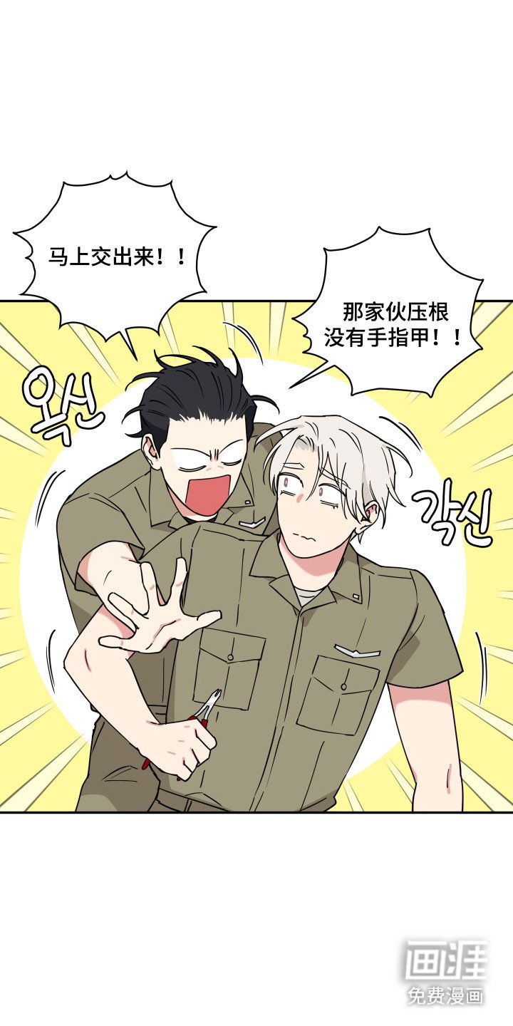 第37章：为什么