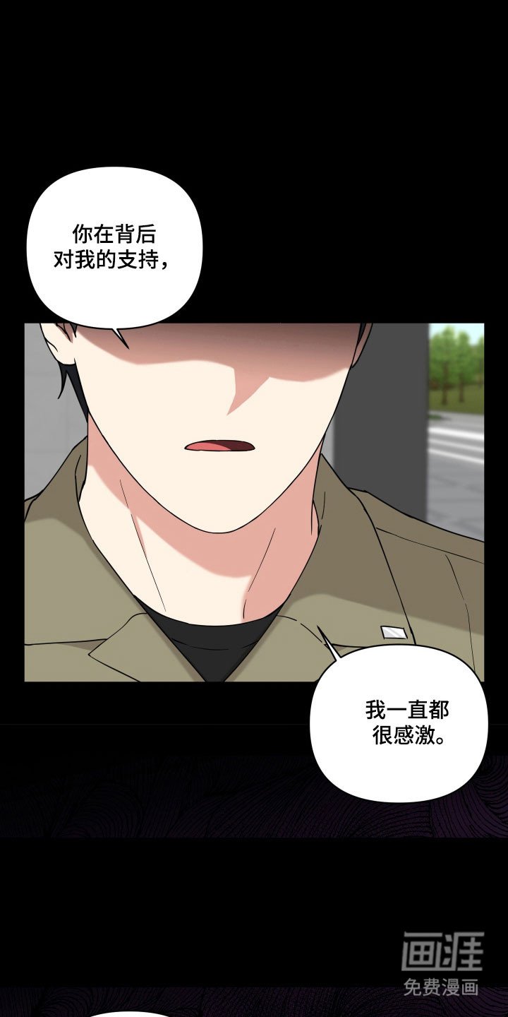 第37章：为什么
