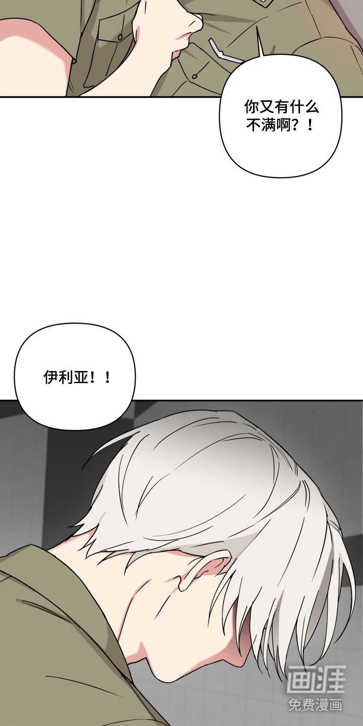 第37章：为什么