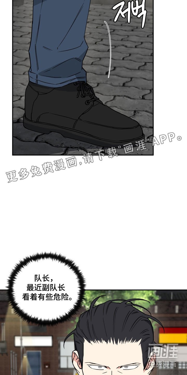 第38章：讨债