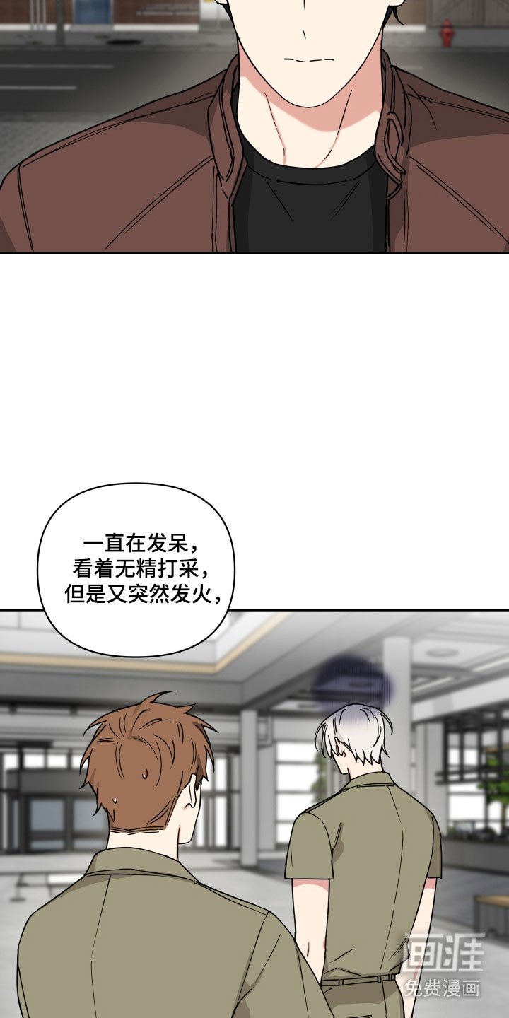 第38章：讨债