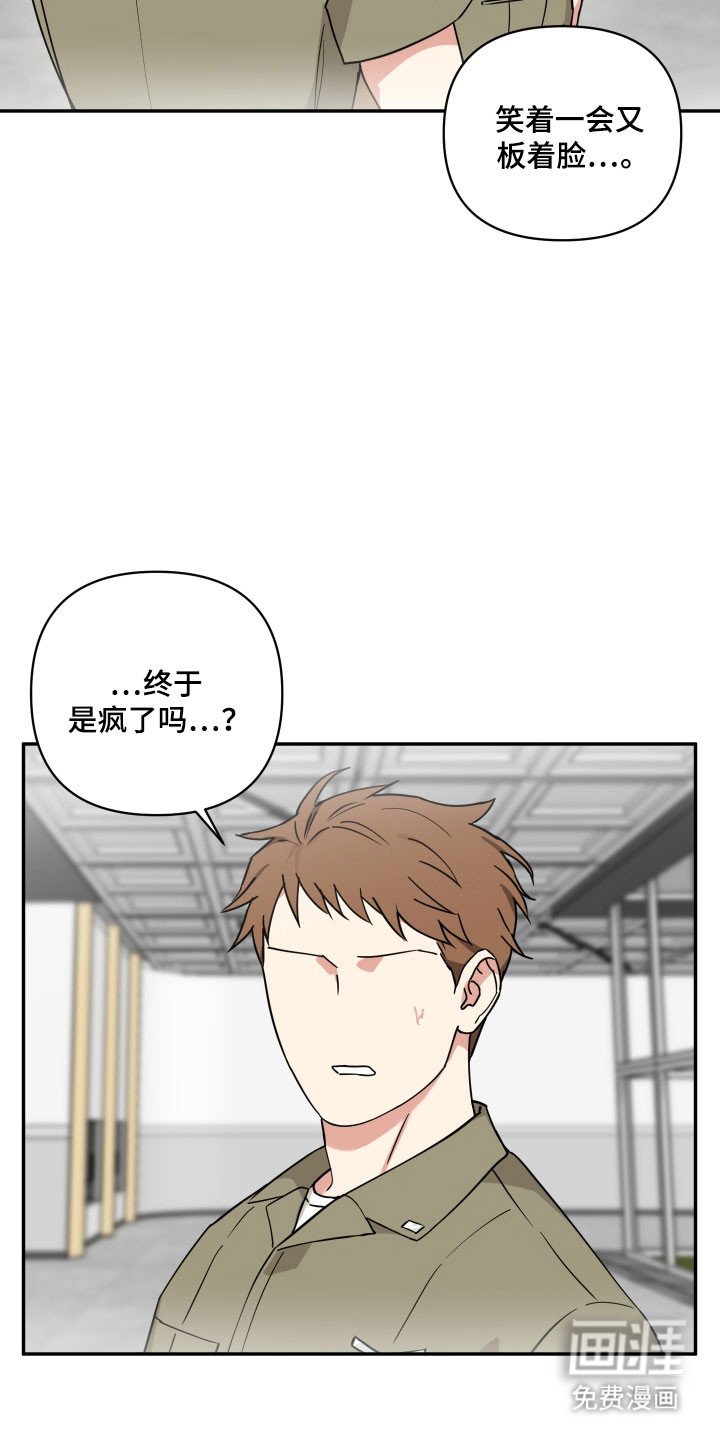 第38章：讨债