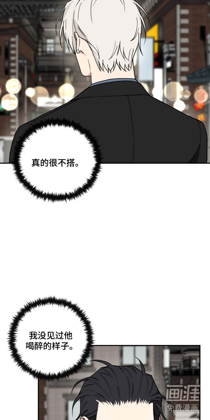 第38章：讨债