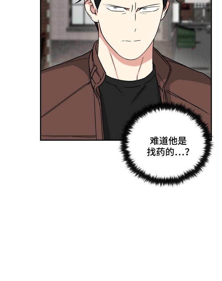 第38章：讨债