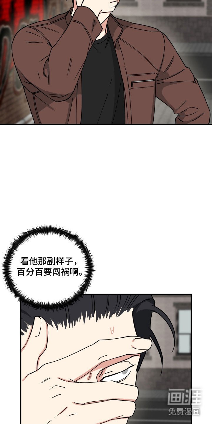 第38章：讨债